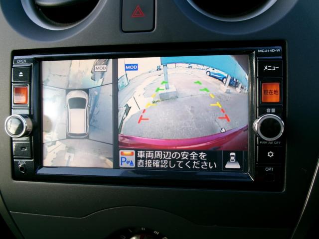 ノート（新潟県新潟市秋葉区）画像10