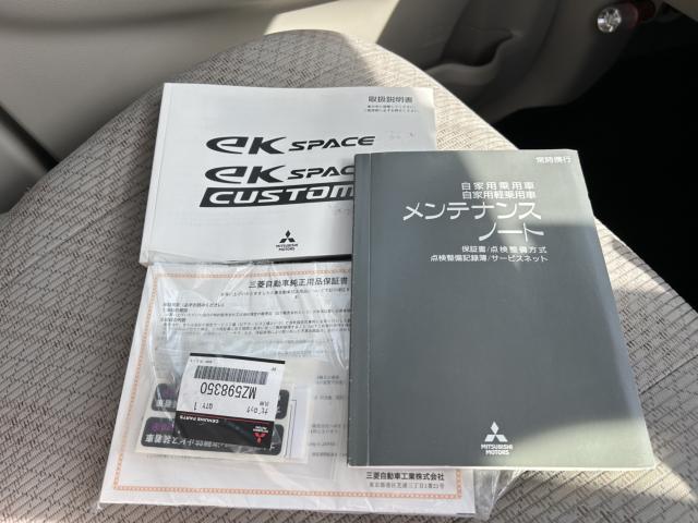 ekスペース（新潟県新潟市西蒲区）画像38