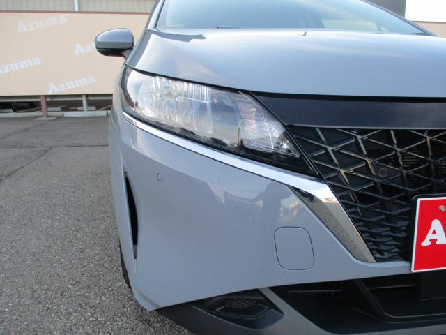 ノート（新潟県上越市）