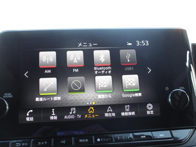 ノート（新潟県上越市）