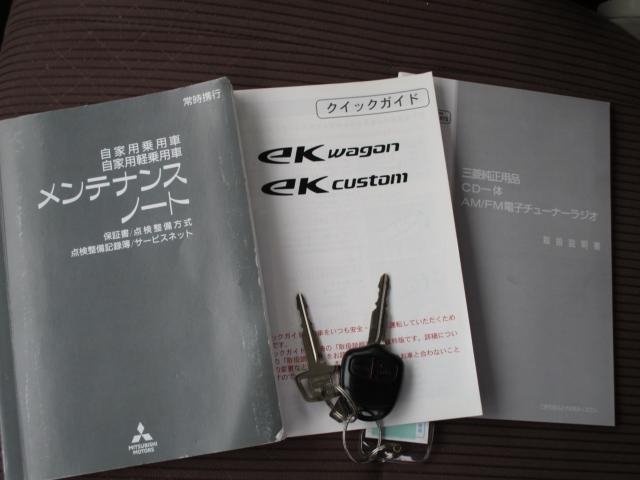 eKワゴン(新潟県上越市)