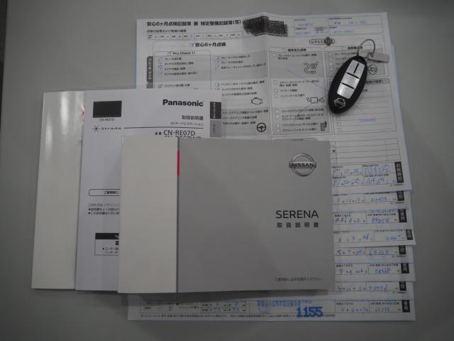 セレナ（新潟県新潟市西区）