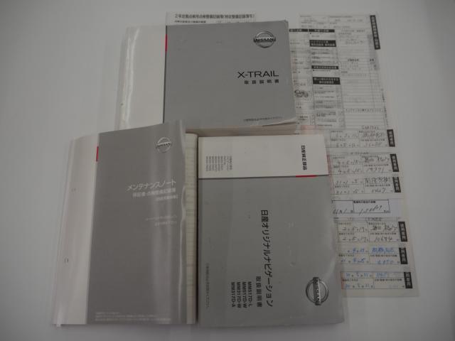 エクストレイルハイブリッド（新潟県燕市）画像19