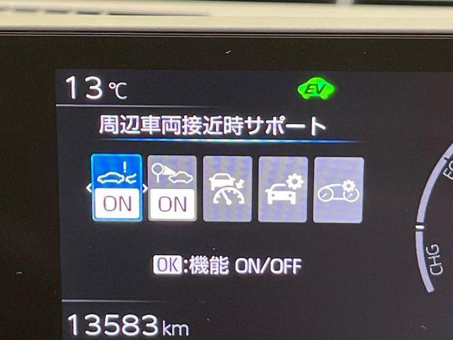 プリウス(新潟県新潟市南区)