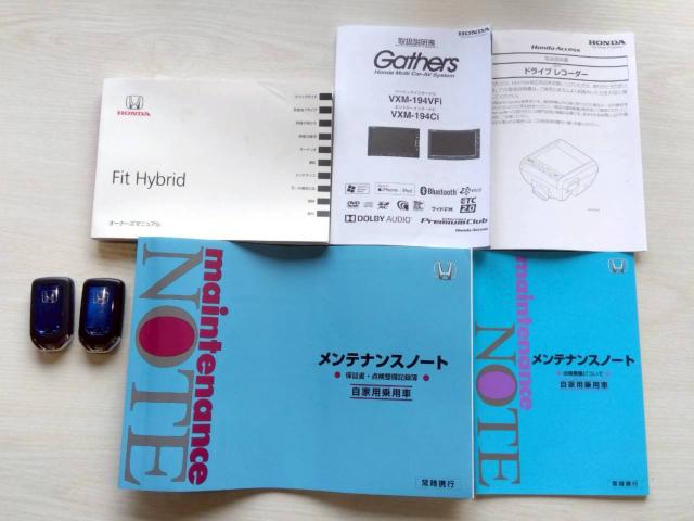 フィットハイブリッド（新潟県十日町市）