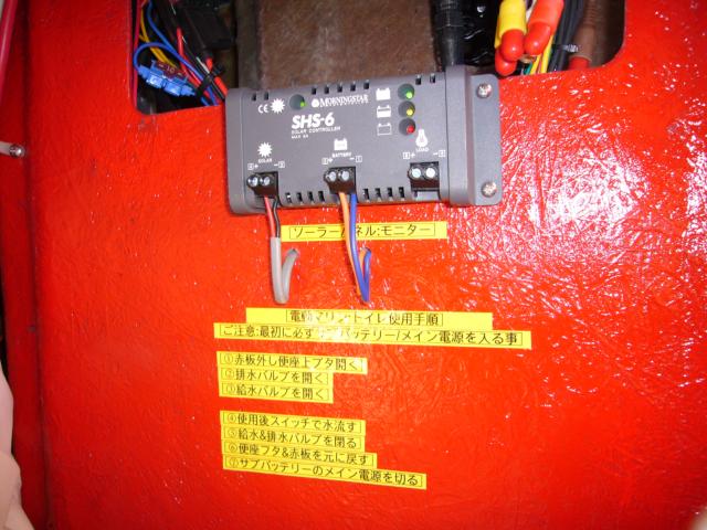 アメリカ その他（新潟県新潟市南区）画像46