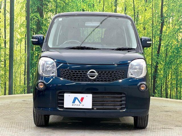 モコ（新潟県新潟市南区）