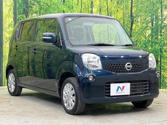 モコ（新潟県新潟市南区）