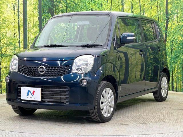 モコ（新潟県新潟市南区）