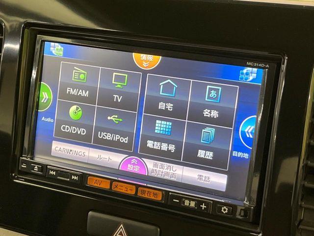 モコ（新潟県新潟市南区）