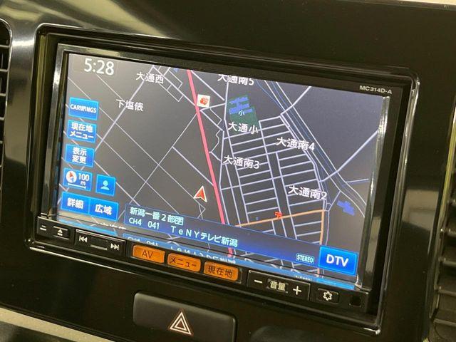 モコ（新潟県新潟市南区）