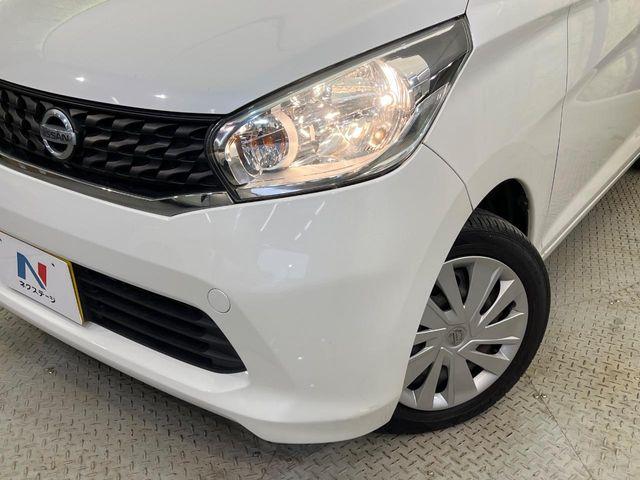 デイズ（新潟県新潟市南区）