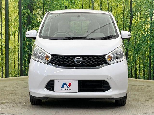 デイズ（新潟県新潟市南区）