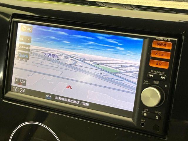 デイズ（新潟県新潟市南区）