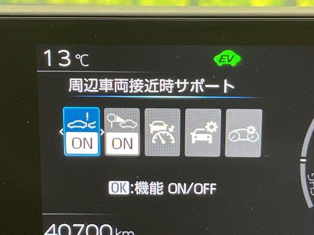 プリウス（新潟県新潟市南区）