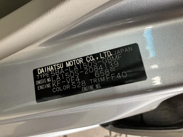 ムーヴ(新潟県新潟市西蒲区)