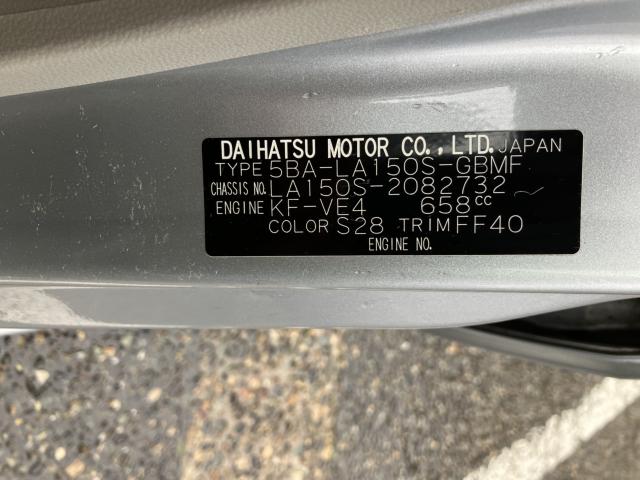 ムーヴ(新潟県新潟市西蒲区)