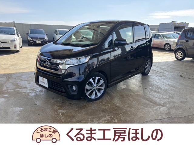 デイズ（新潟県新潟市北区）