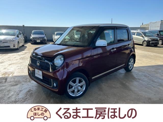 N_ONE（新潟県新潟市北区）