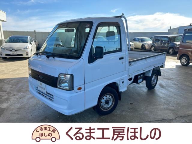 サンバートラック（新潟県新潟市北区）