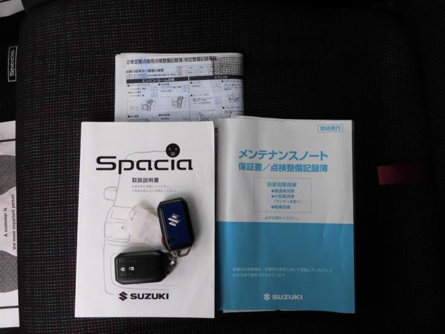 スペーシア(新潟県上越市)