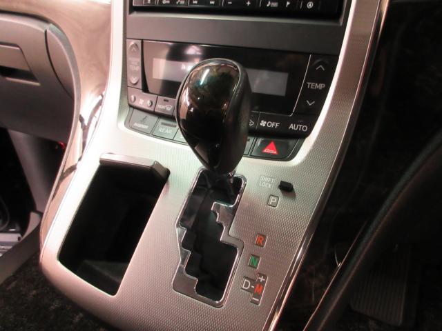 ヴェルファイア（新潟県新潟市南区）