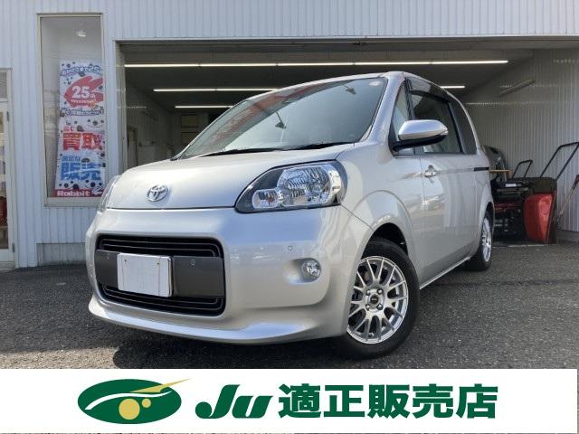 ポルテ（新潟県燕市）画像2