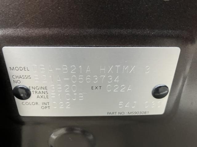 デイズルークス（新潟県新潟市西蒲区）画像4