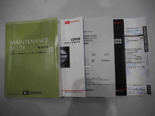 コペン（新潟県新潟市西区）