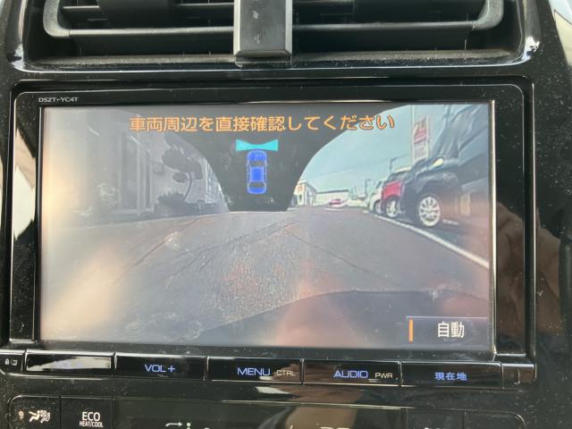 プリウス(新潟県長岡市)