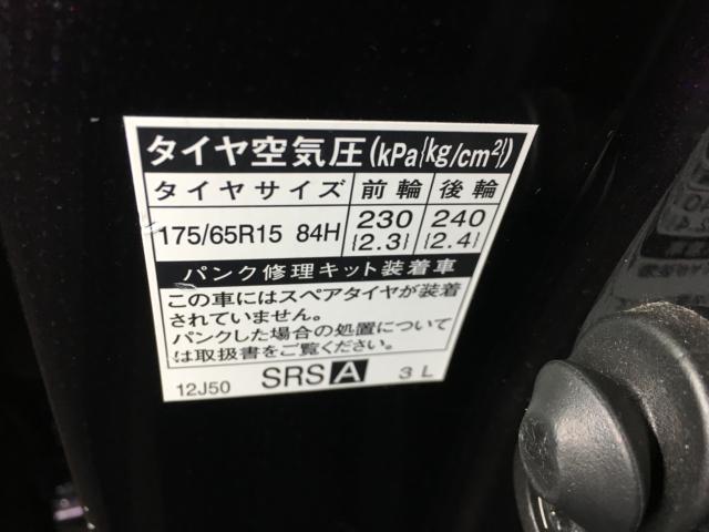 スペイド（新潟県新潟市西区）