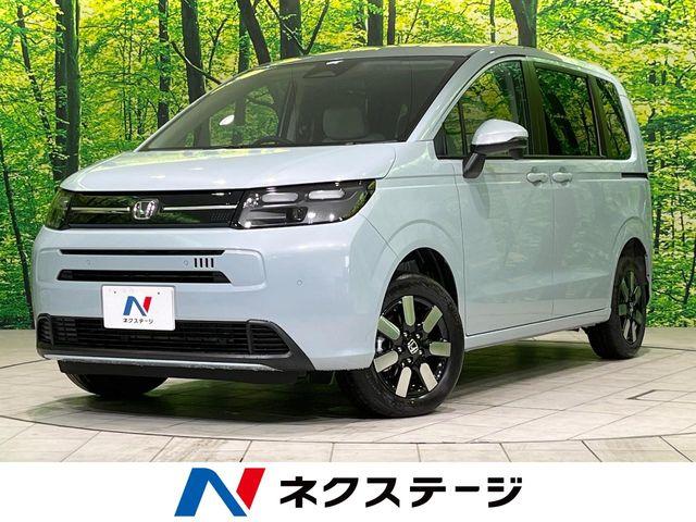 フリード（新潟県長岡市）