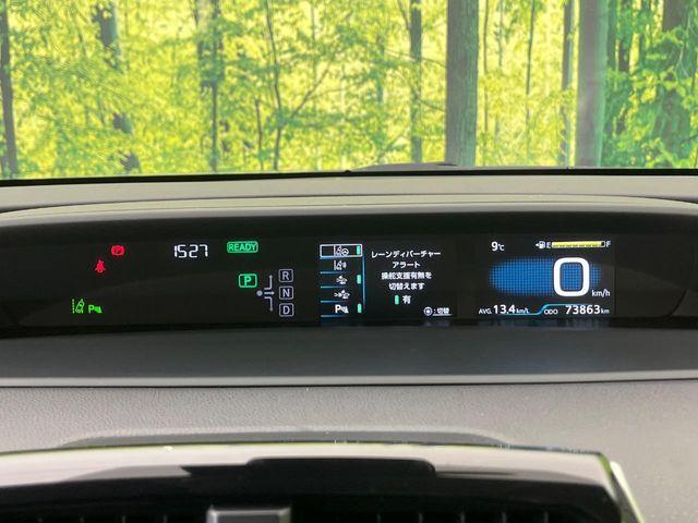 プリウス（新潟県新潟市南区）画像44