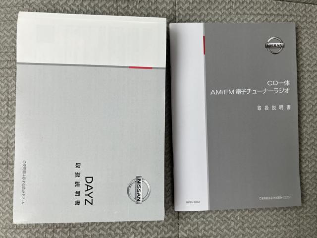 デイズ（新潟県長岡市）