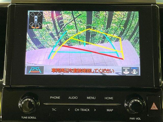 アルファード(新潟県長岡市)