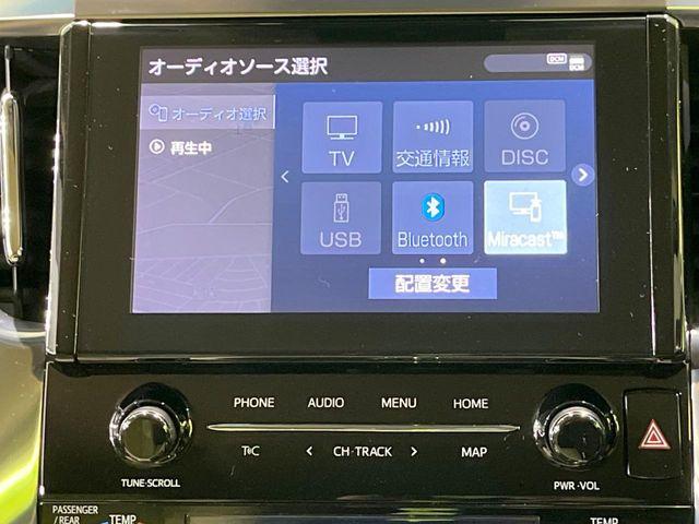 アルファード(新潟県長岡市)