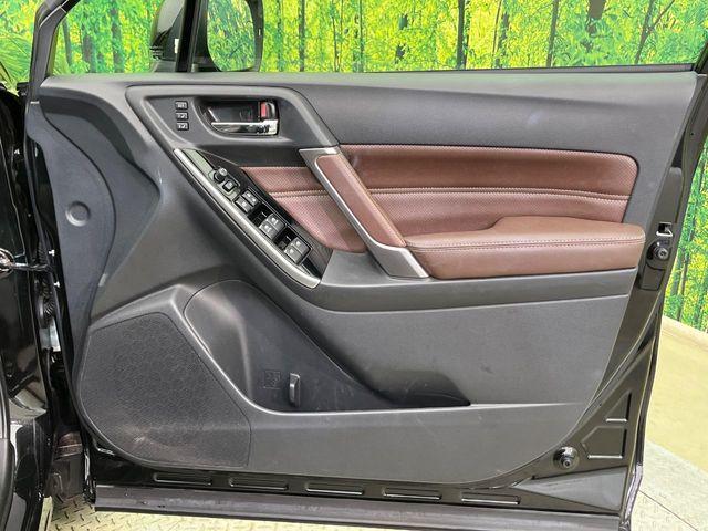 フォレスター（新潟県新潟市南区）