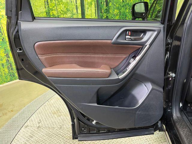 フォレスター（新潟県新潟市南区）