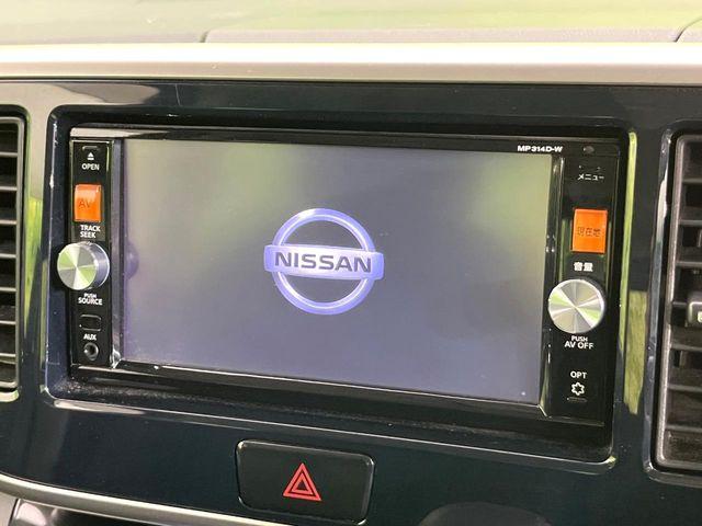 デイズルークス（新潟県新潟市東区）