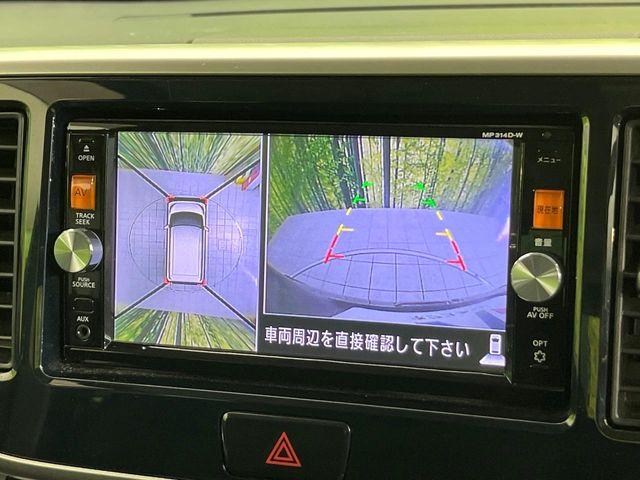 デイズルークス（新潟県新潟市東区）