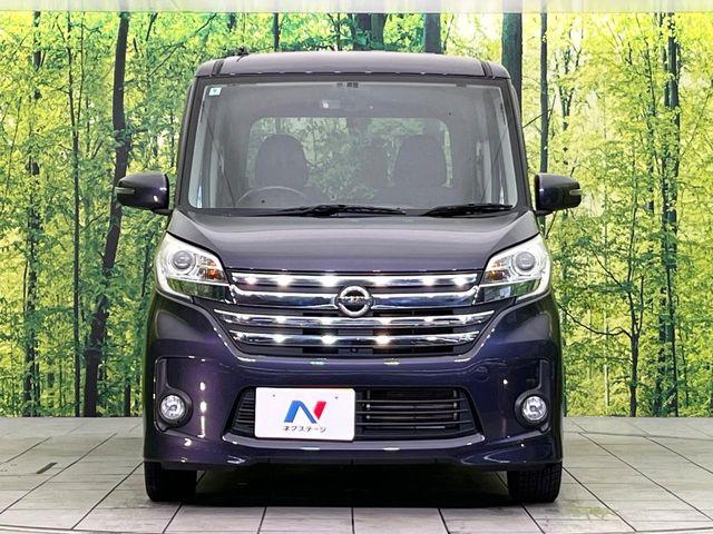 デイズルークス（新潟県新潟市東区）