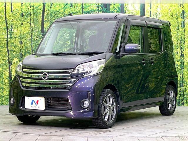 デイズルークス（新潟県新潟市東区）