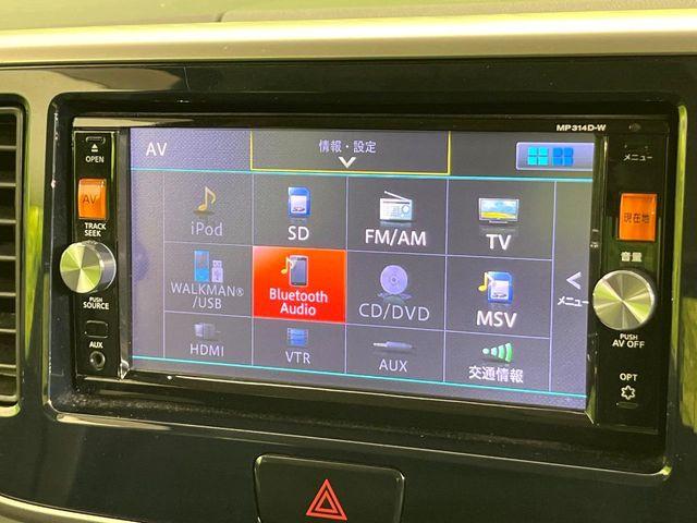 デイズルークス（新潟県新潟市東区）