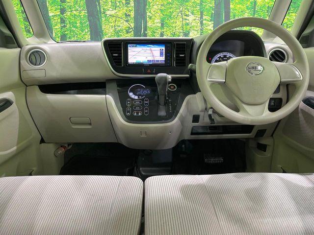 デイズルークス(新潟県長岡市)