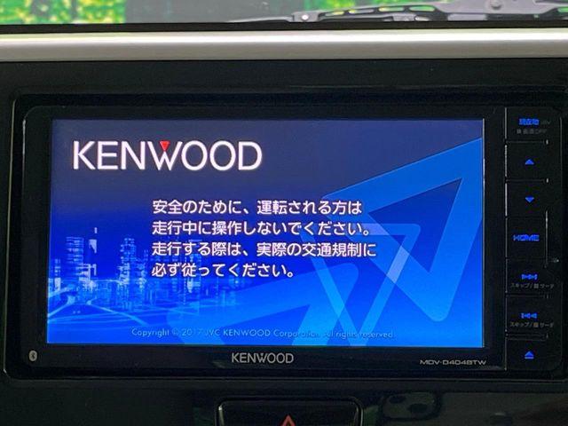 デイズルークス(新潟県長岡市)