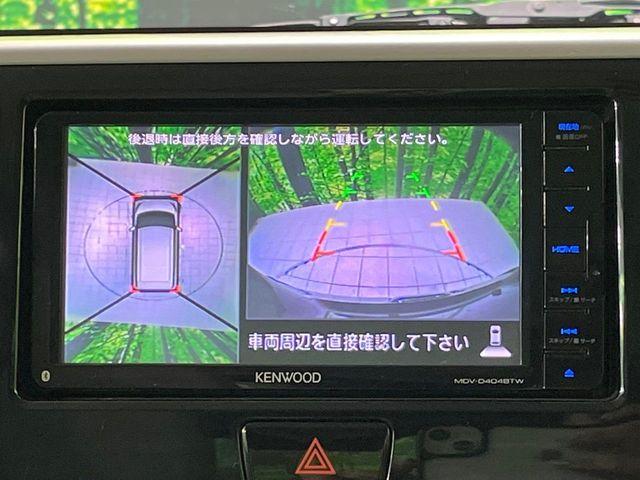 デイズルークス(新潟県長岡市)