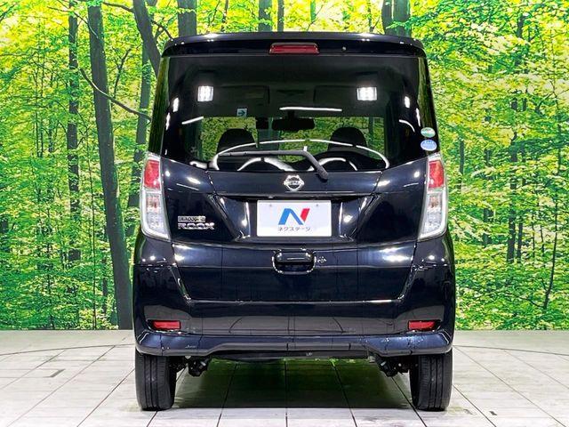 デイズルークス(新潟県長岡市)