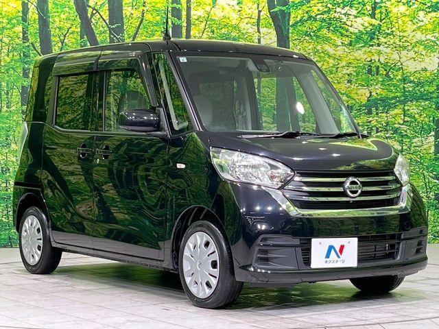 デイズルークス(新潟県長岡市)