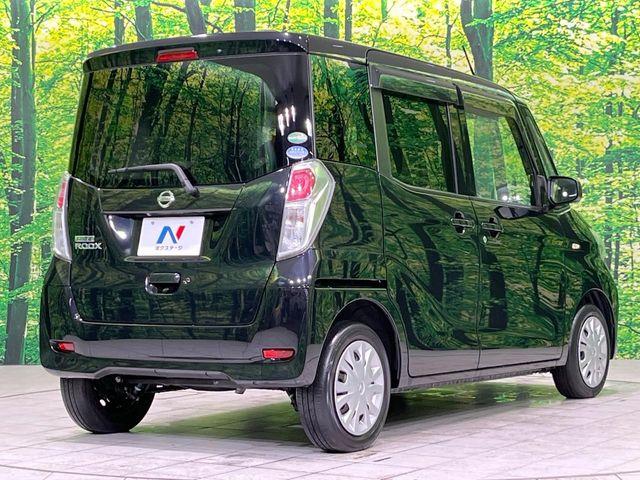 デイズルークス(新潟県長岡市)