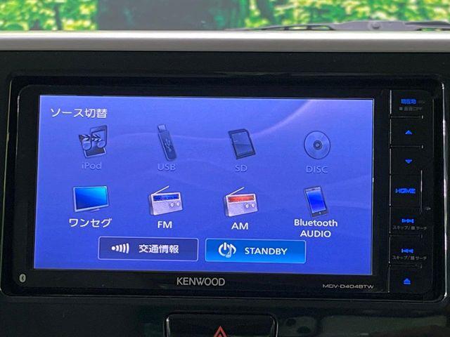 デイズルークス(新潟県長岡市)